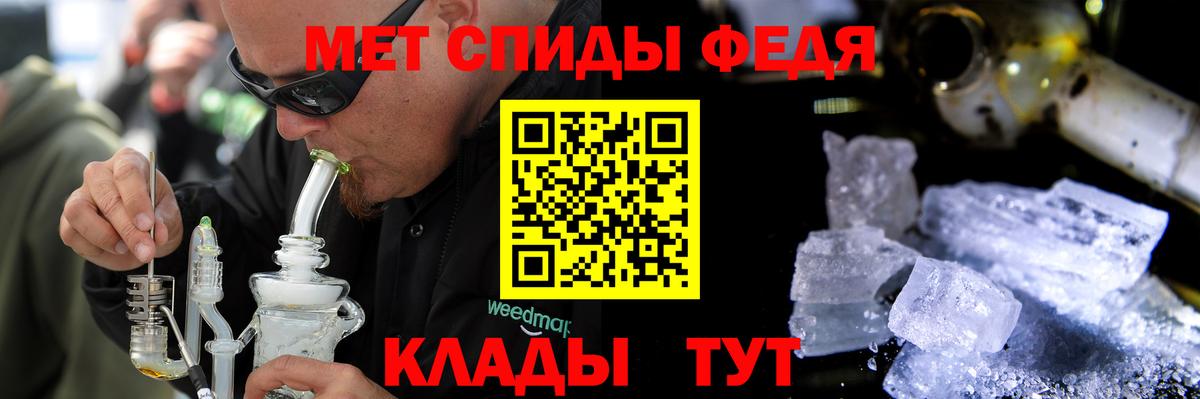 АМФЕТАМИН 98% Котлас