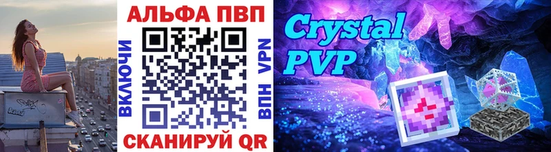 как найти закладки  Котлас  Alfa_PVP СК КРИС 