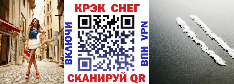 нарко площадка как зайти  Котлас  COCAIN VHQ  продажа наркотиков 
