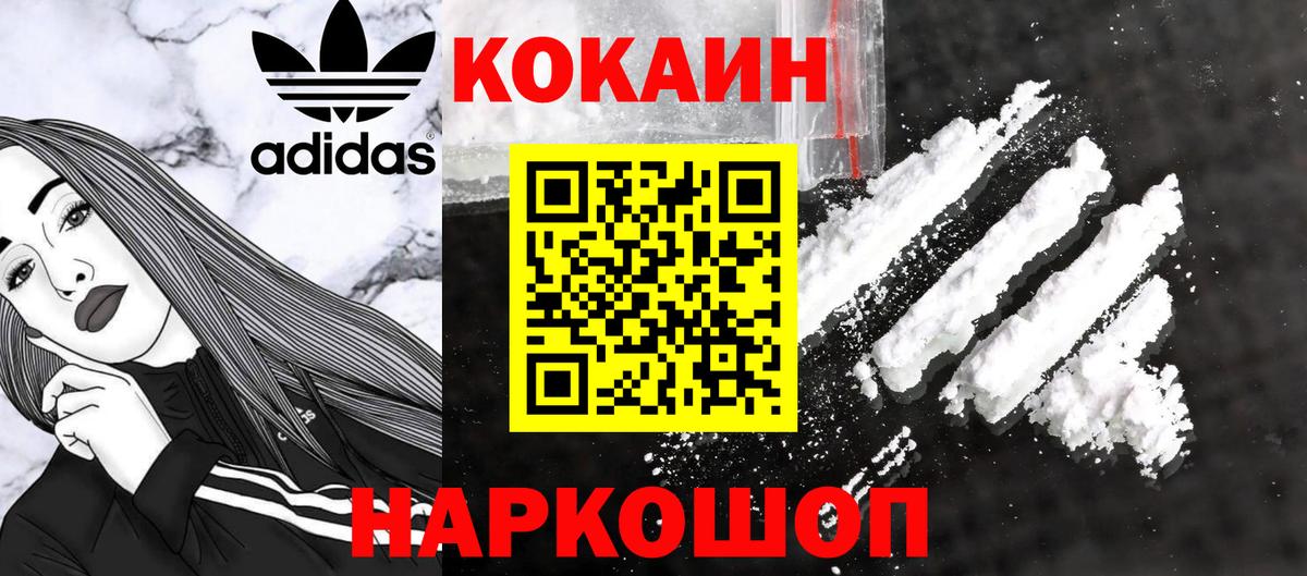 КОКАИН Боливия Котлас