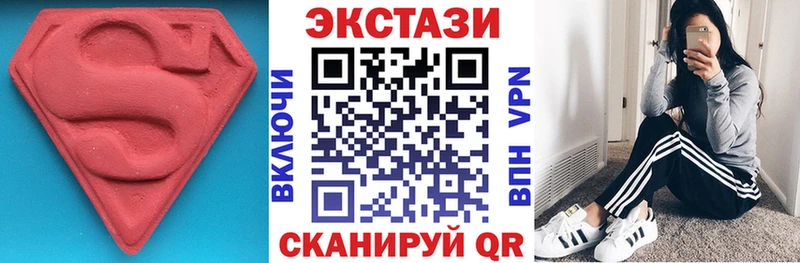 где можно купить наркотик  Котлас  Экстази DUBAI 
