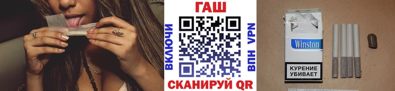 ГАШ Cannabis Котлас