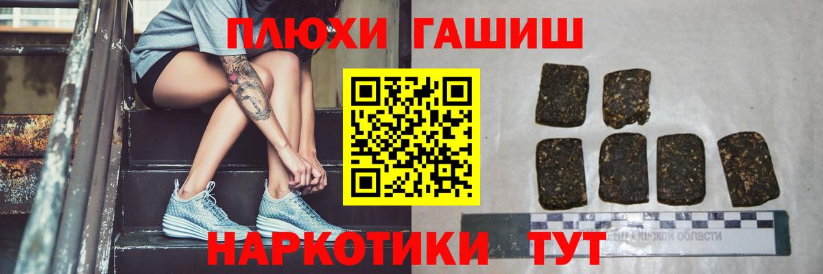 Котлас  Гашиш хэш  Гашиш  Вход с VPN 
