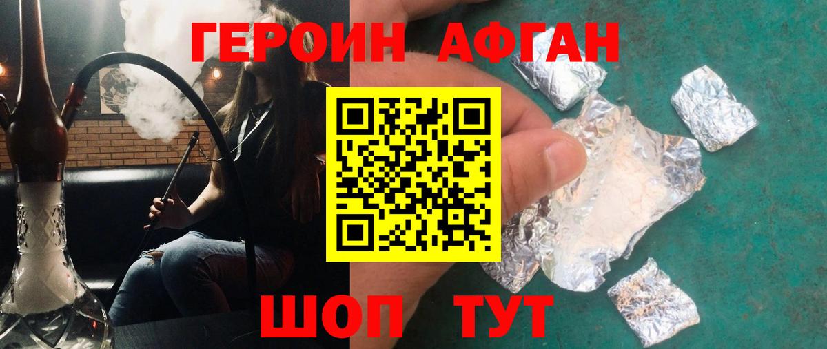 МЕФ  25-NBOMe  Героин  Кокаин  Котлас  Вход с VPN  Канабис  Хэш 