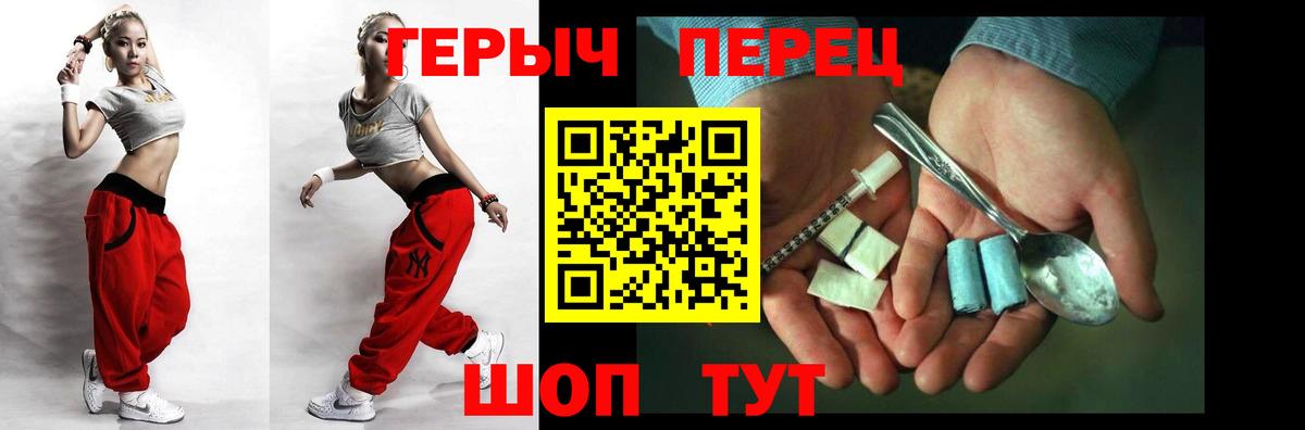 Котлас  ГЕРОИН Афган  Вход с VPN 