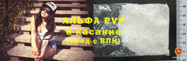 герыч Болотное