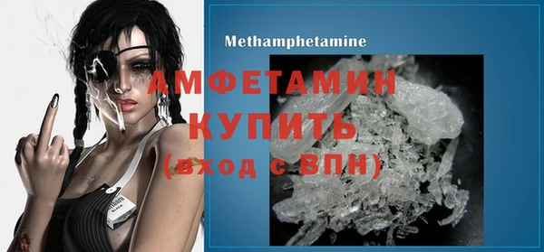 ECSTASY Навашино