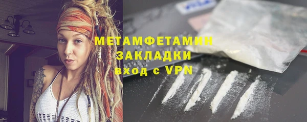 бошки Наволоки