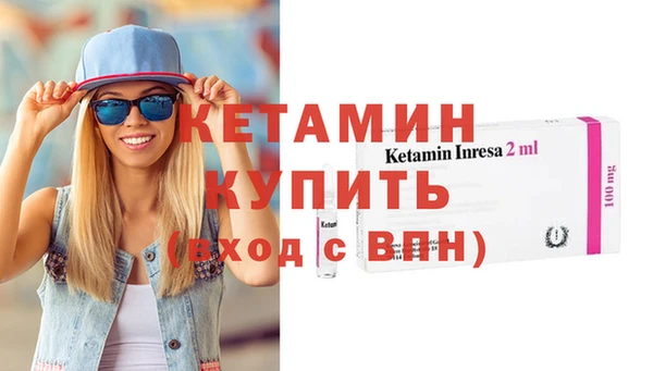 ECSTASY Навашино