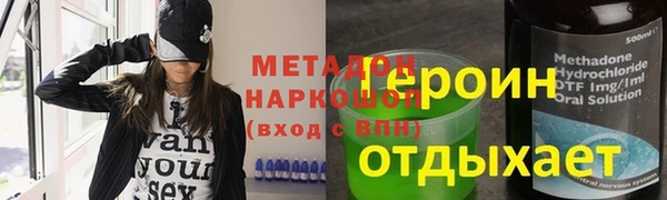 ECSTASY Навашино