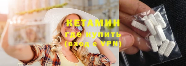 амфетамин Болохово