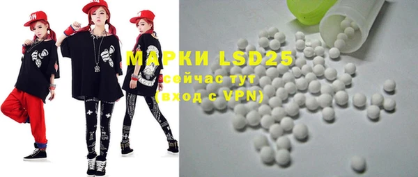 ECSTASY Навашино