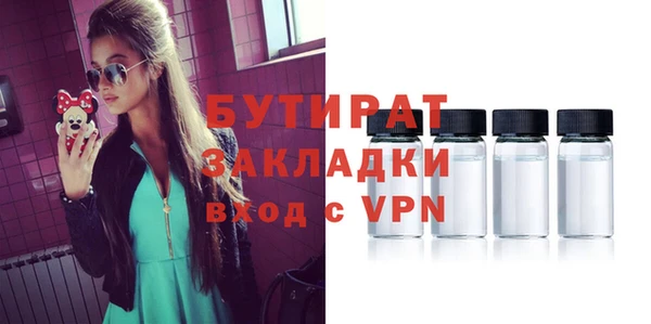 сатива Нефтекумск