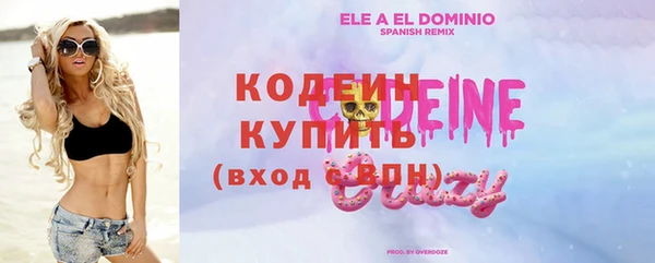 бошки Наволоки