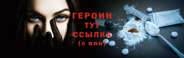 прущие грибы Надым
