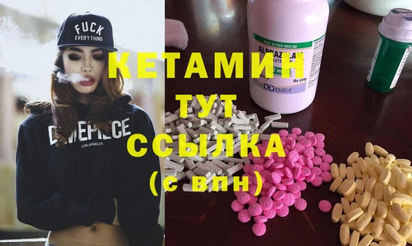 ECSTASY Навашино
