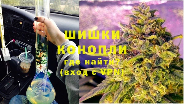 амфетамин Болохово