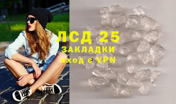 ECSTASY Навашино