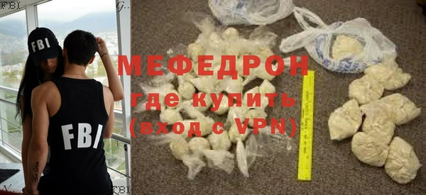 амфетамин Болохово