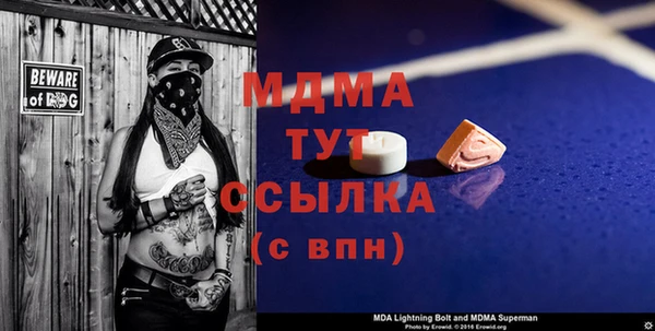 ECSTASY Навашино