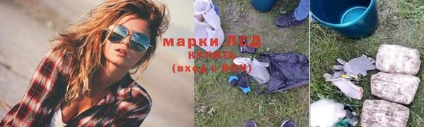 ECSTASY Навашино