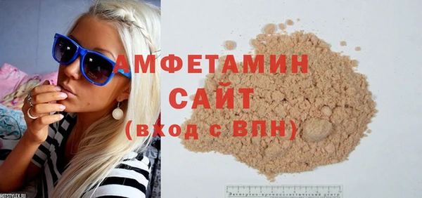 прущие грибы Надым