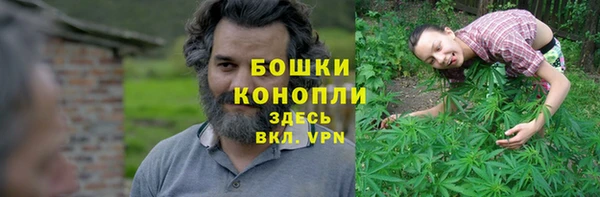 амфетамин Болохово