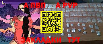 круглые Донецк