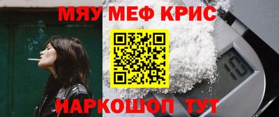 мескалин Донской