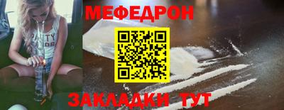 круглые Донецк