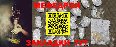 круглые Донецк