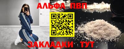 круглые Донецк