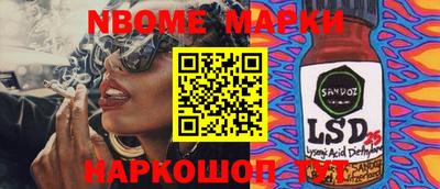 мескалин Донской