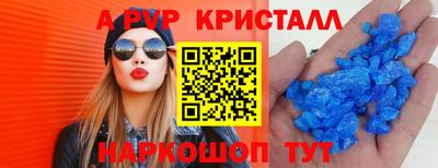 мескалин Донской