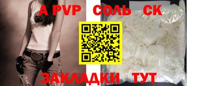 мескалин Донской