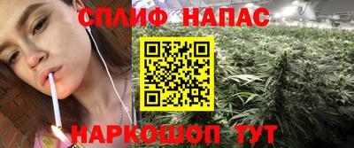 мескалин Донской