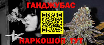 круглые Донецк
