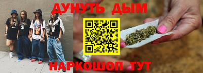 круглые Донецк