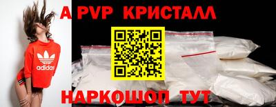 круглые Донецк
