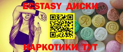 мескалин Донской
