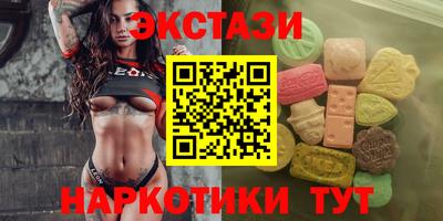 круглые Донецк