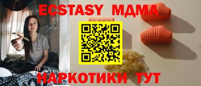 метадон Дубна