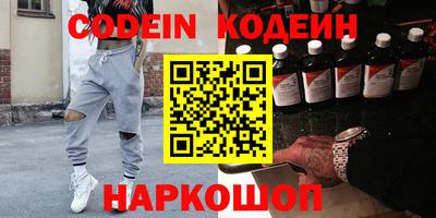 круглые Донецк