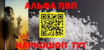 спиды Малгобек