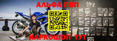 круглые Донецк