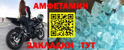 круглые Донецк