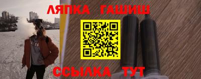 круглые Донецк