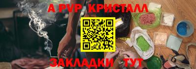 мескалин Донской