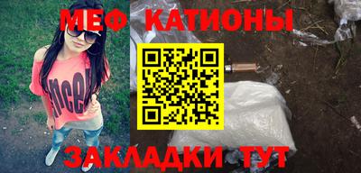 круглые Донецк