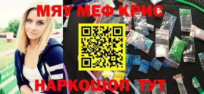 круглые Донецк